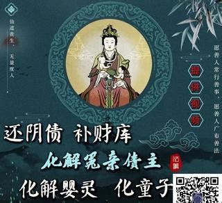 淨宅咒語|【淨宅咒語】淨宅安灶常規流程 